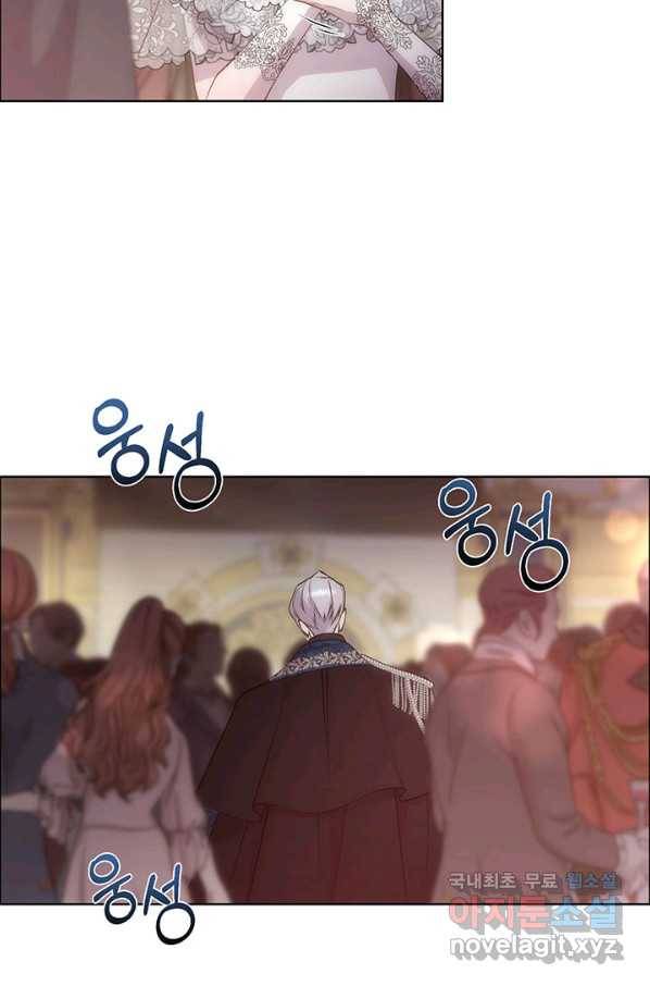 다정한 개새끼의 목을 비틀겠습니다 51화 25