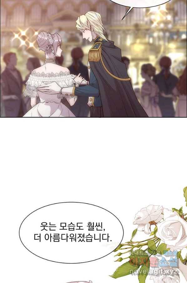 다정한 개새끼의 목을 비틀겠습니다 51화 34