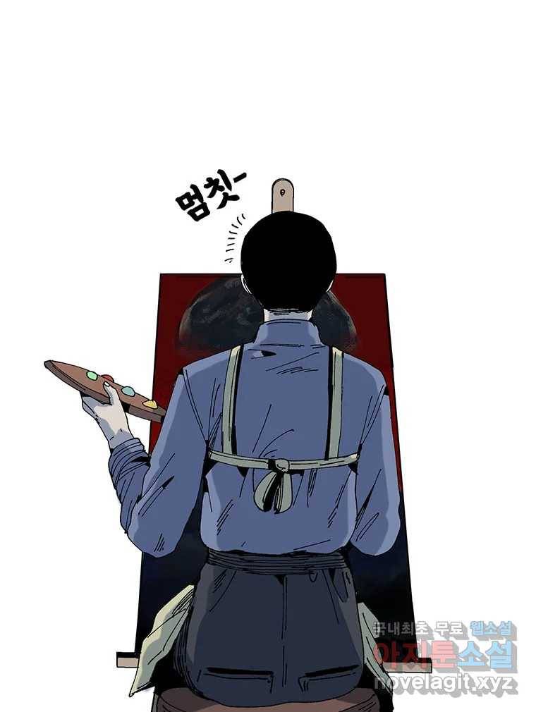 해늘골 7화 9