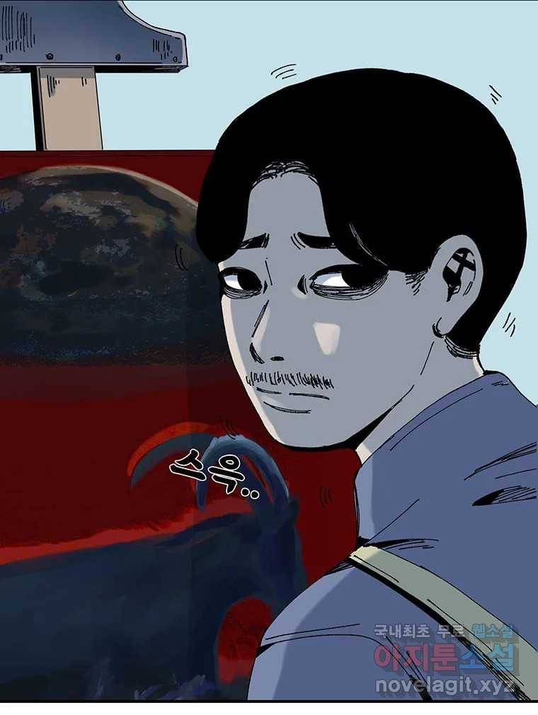 해늘골 7화 11