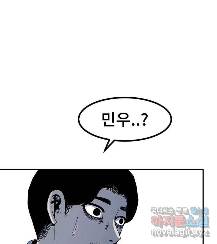 해늘골 7화 17