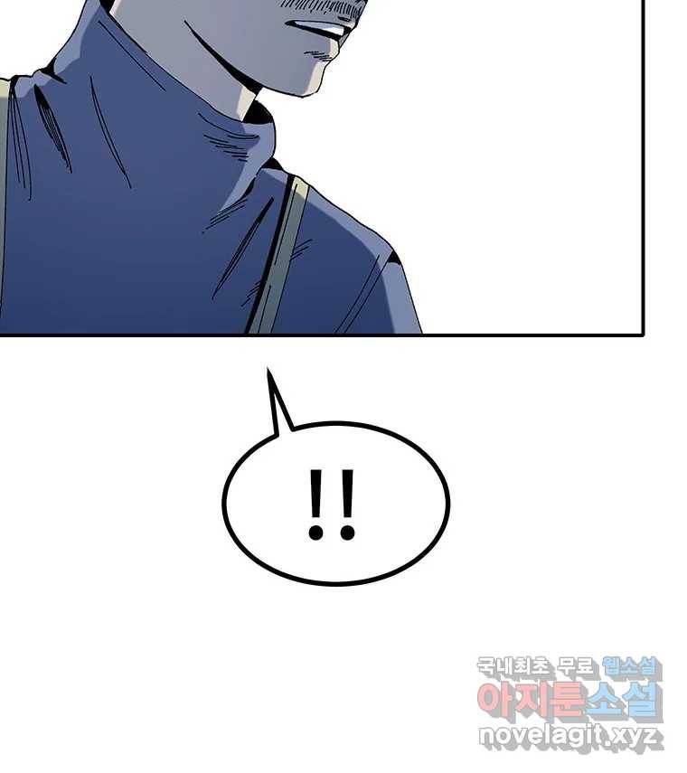 해늘골 7화 18