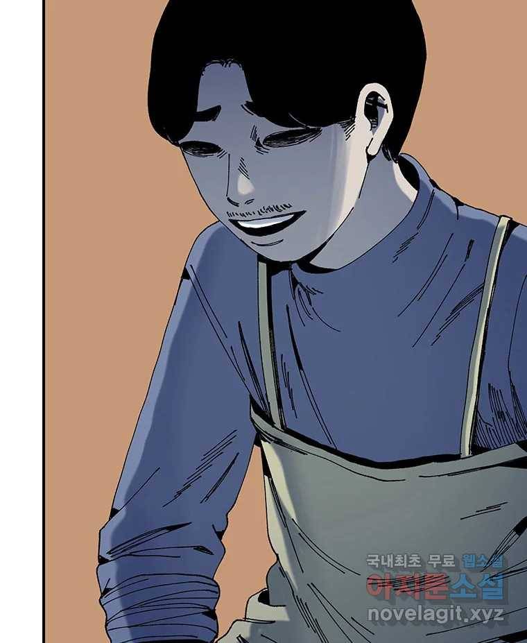 해늘골 7화 38