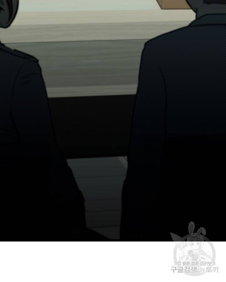 천재 영업사원이 되었다 31화 11