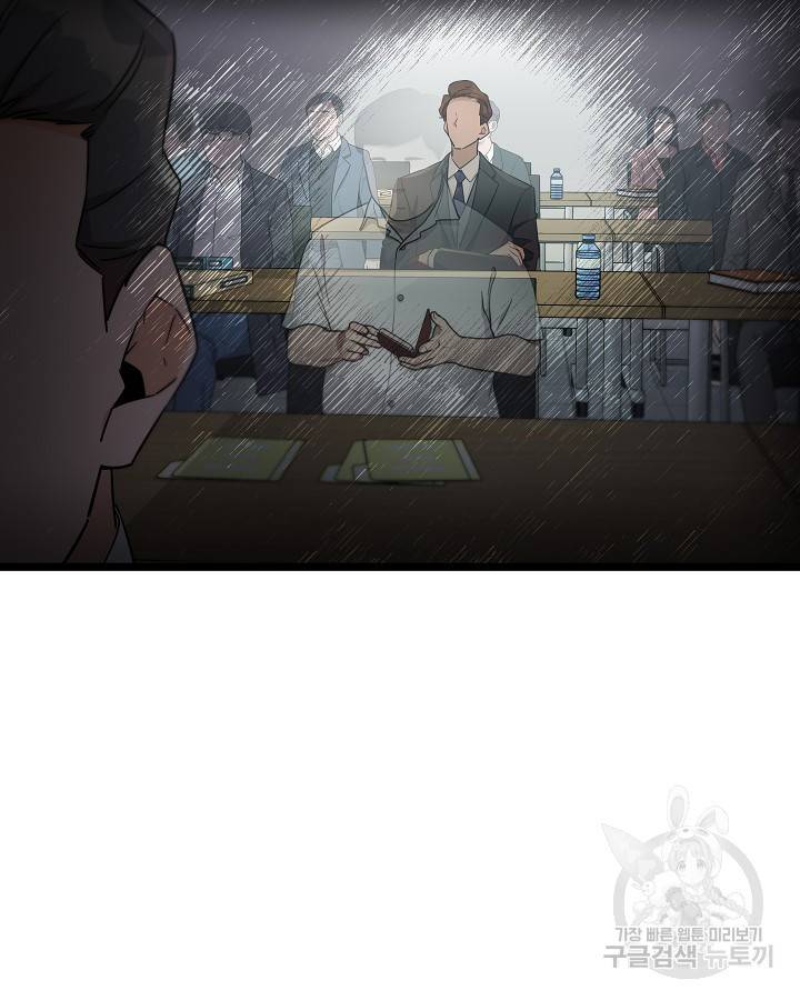 천재 영업사원이 되었다 31화 25