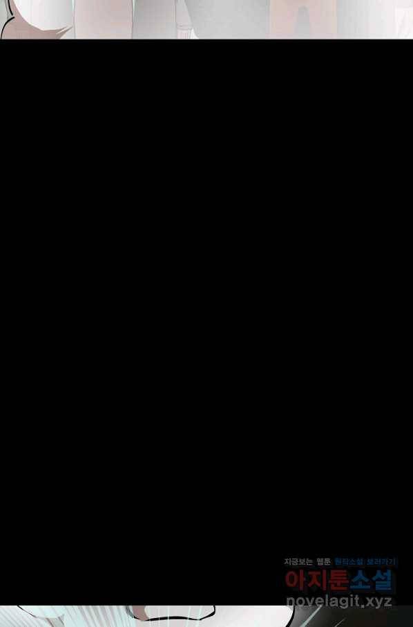 눌림굿 95화 11