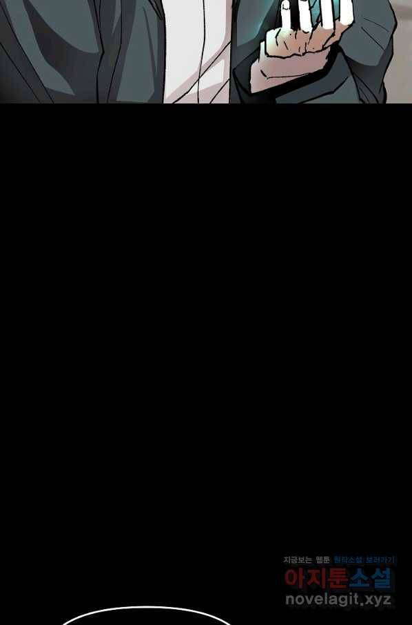 눌림굿 95화 16