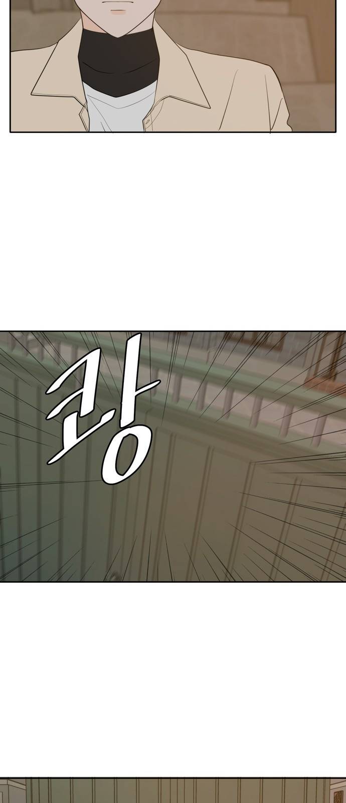 이번 생도 잘 부탁해 외전1(4) 20