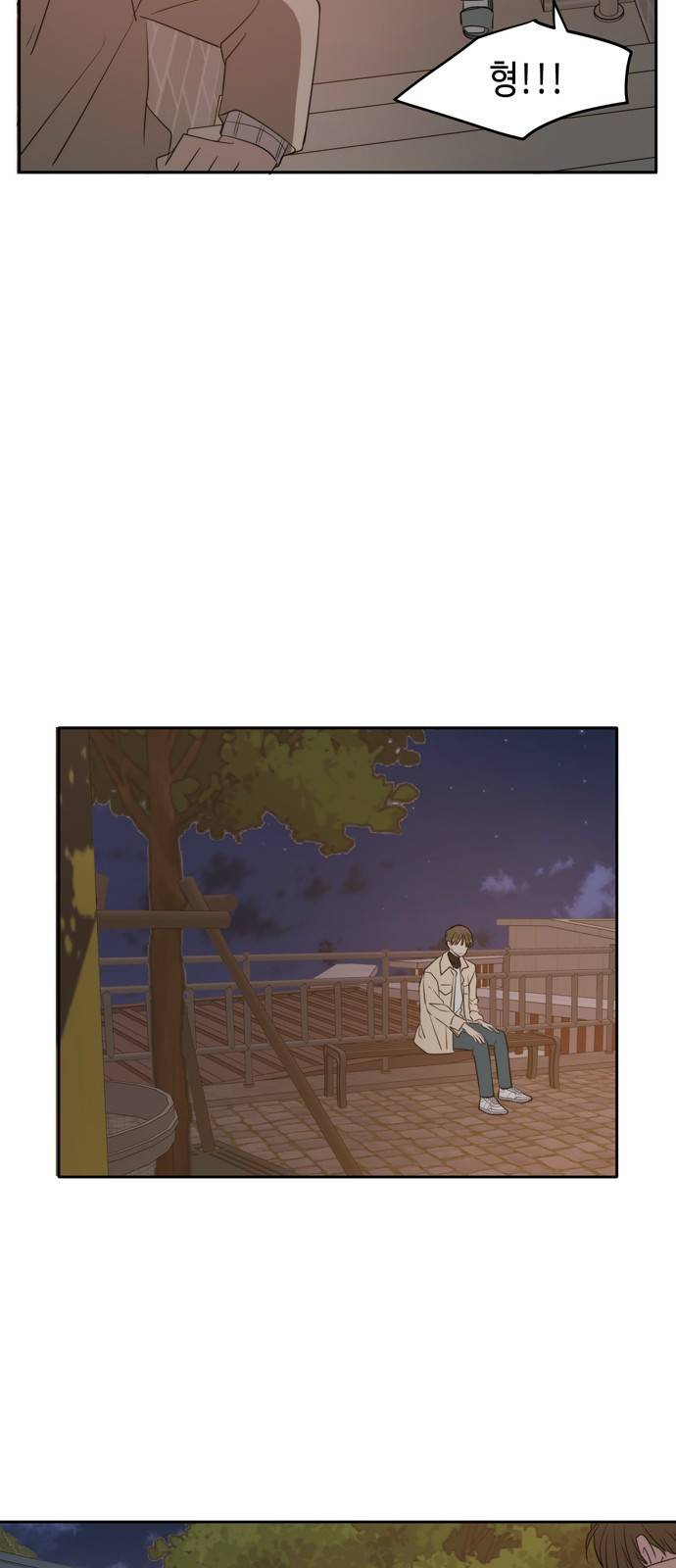이번 생도 잘 부탁해 외전1(4) 29
