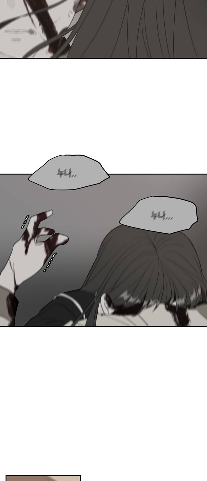 이번 생도 잘 부탁해 외전1(4) 39