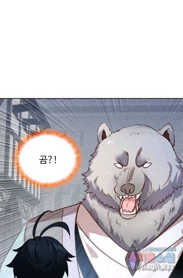 빛의 후예 104화 3