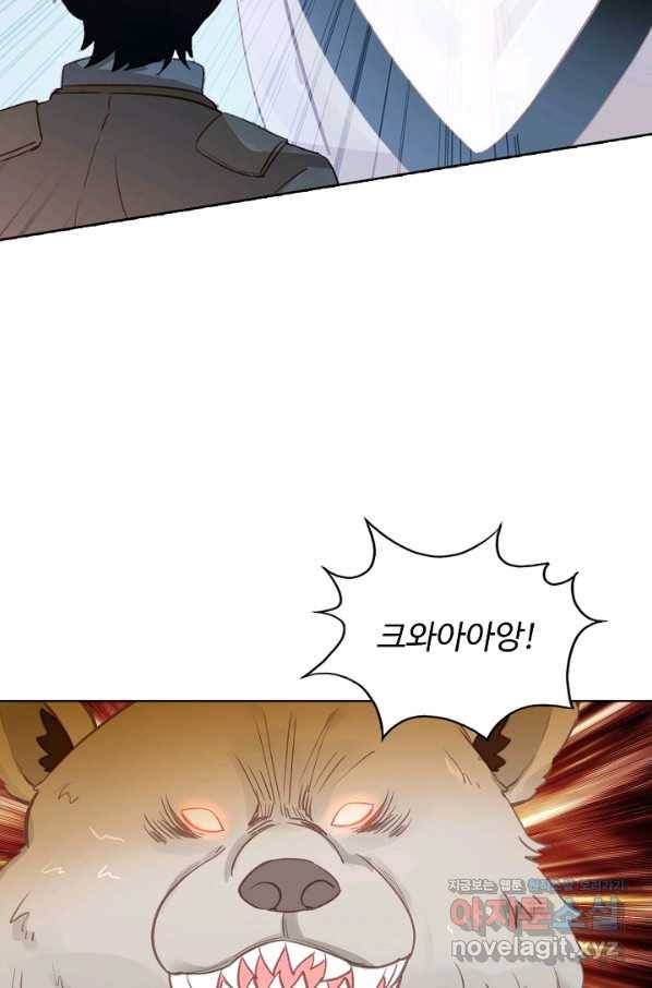 빛의 후예 104화 4