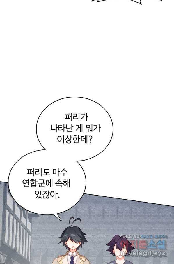 빛의 후예 104화 6