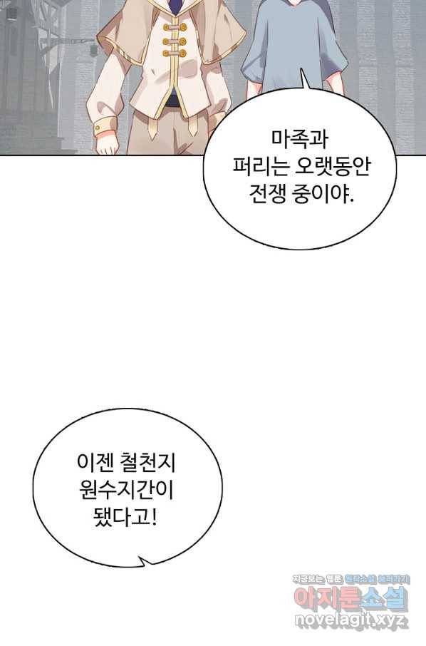 빛의 후예 104화 7