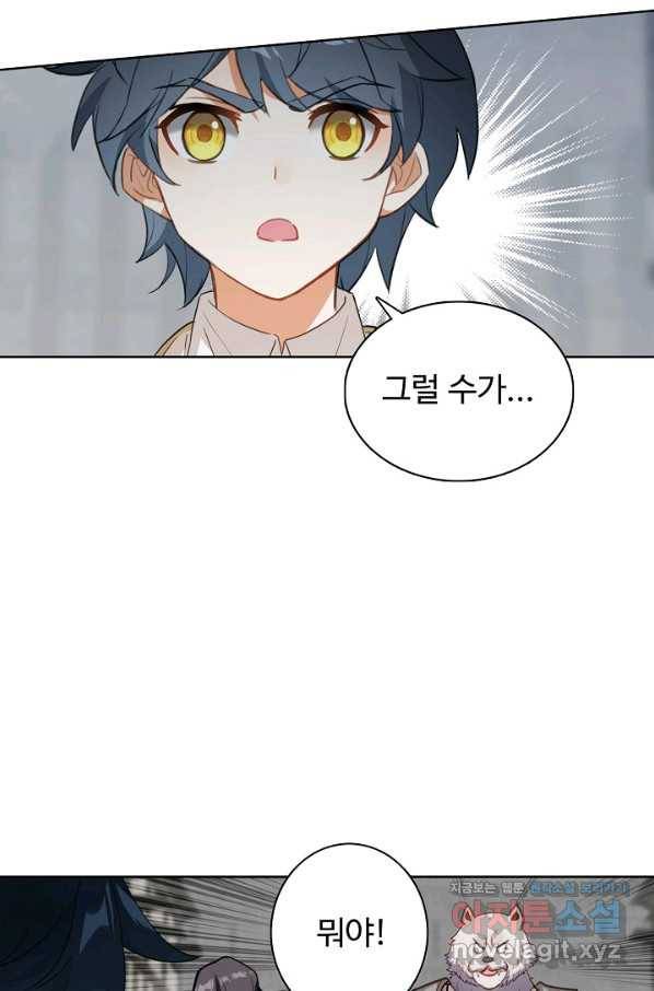 빛의 후예 104화 8