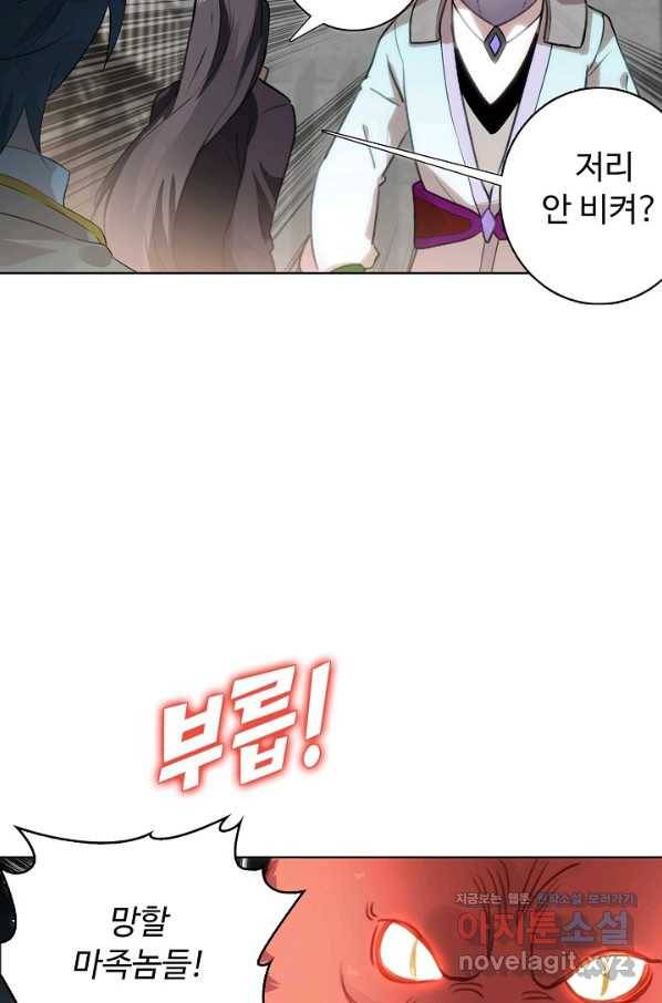 빛의 후예 104화 9