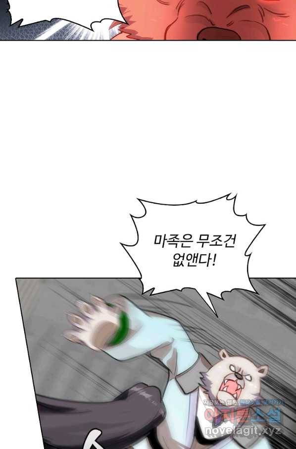 빛의 후예 104화 10