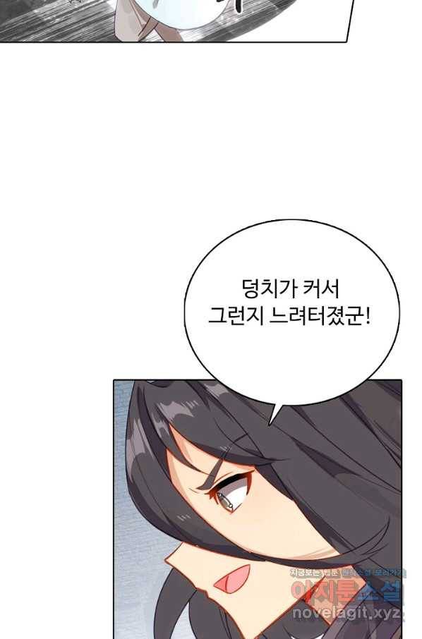 빛의 후예 104화 12