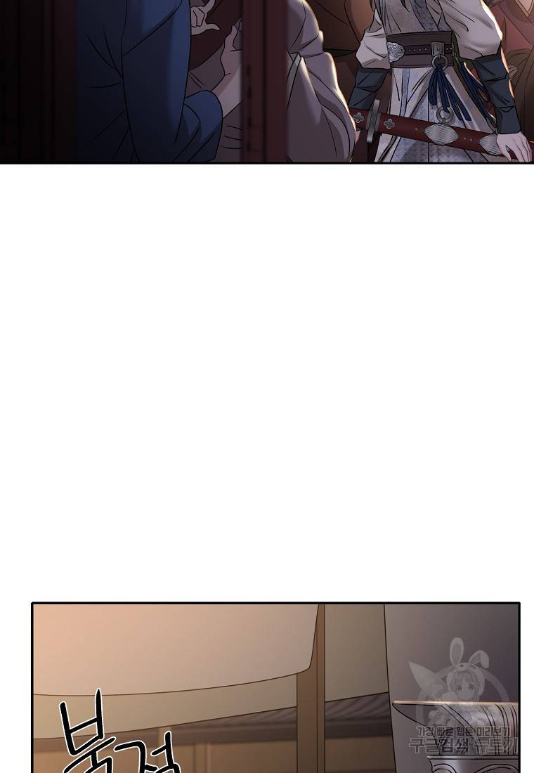 춘풍난만 24화 76