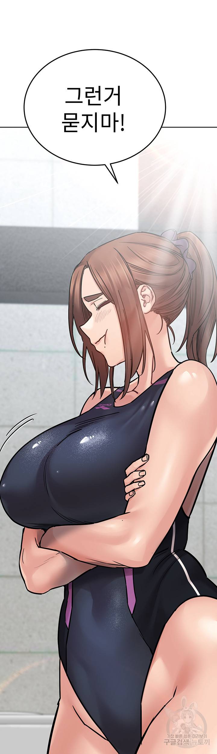 엄마한텐 비밀이야 50화 21