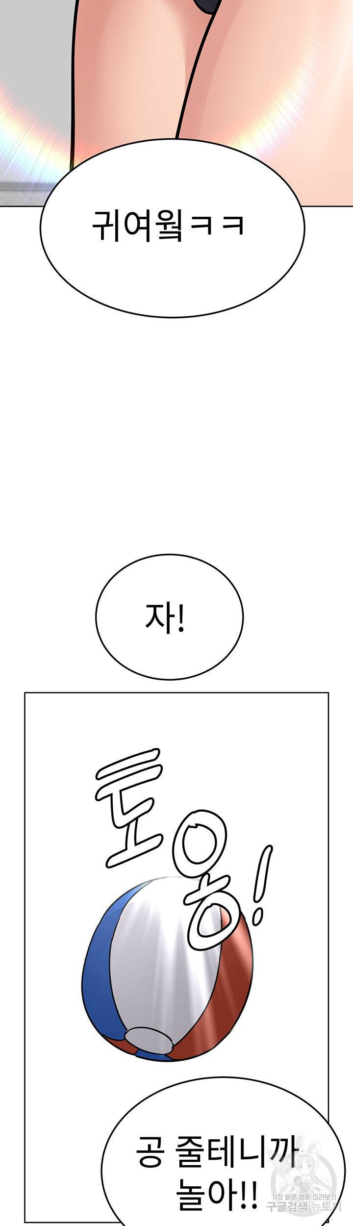 엄마한텐 비밀이야 50화 22