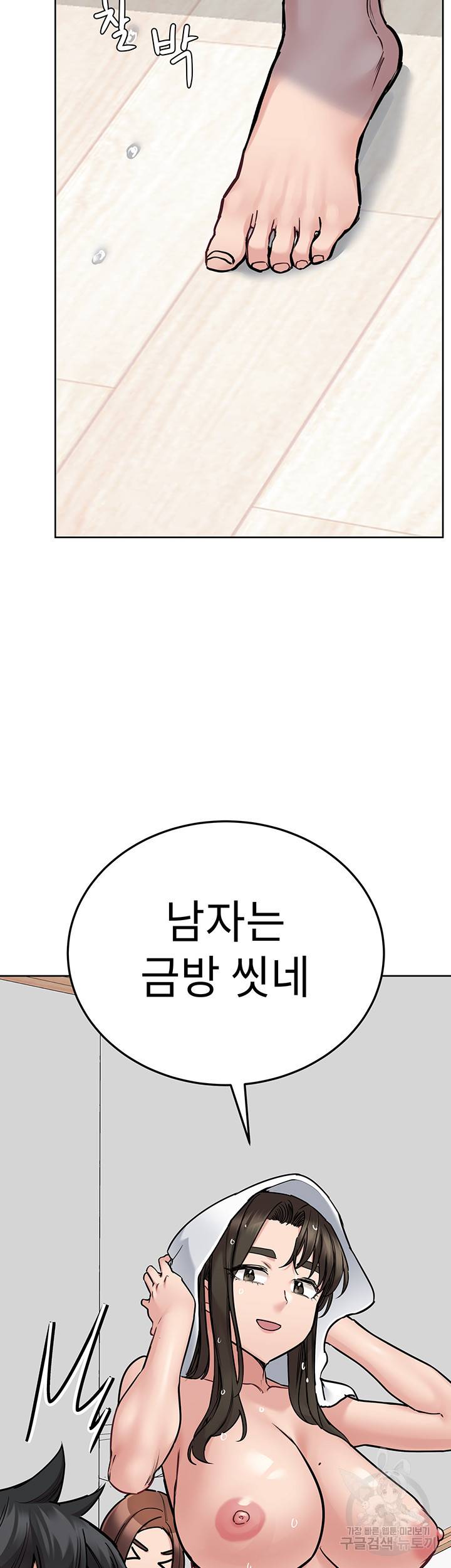 엄마한텐 비밀이야 50화 27