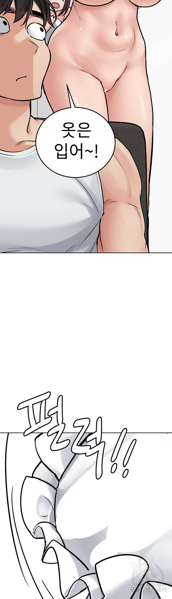 엄마한텐 비밀이야 50화 28
