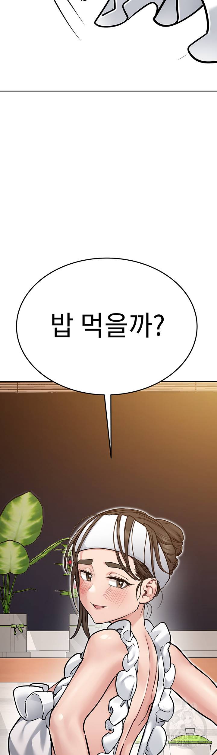 엄마한텐 비밀이야 50화 29