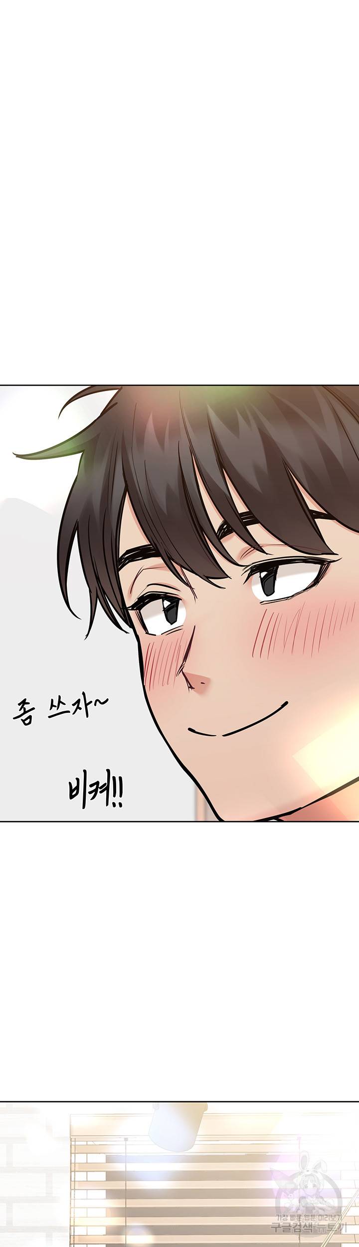 엄마한텐 비밀이야 50화 34