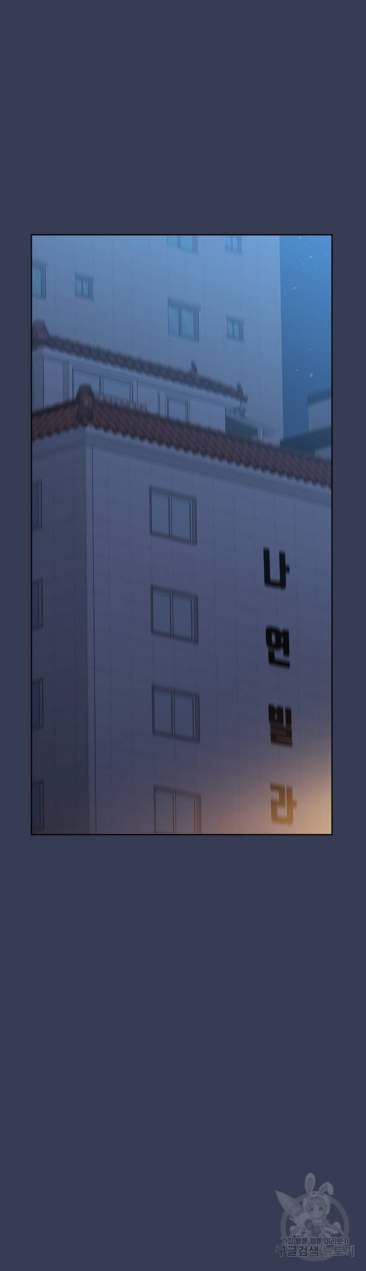 엄마한텐 비밀이야 50화 49