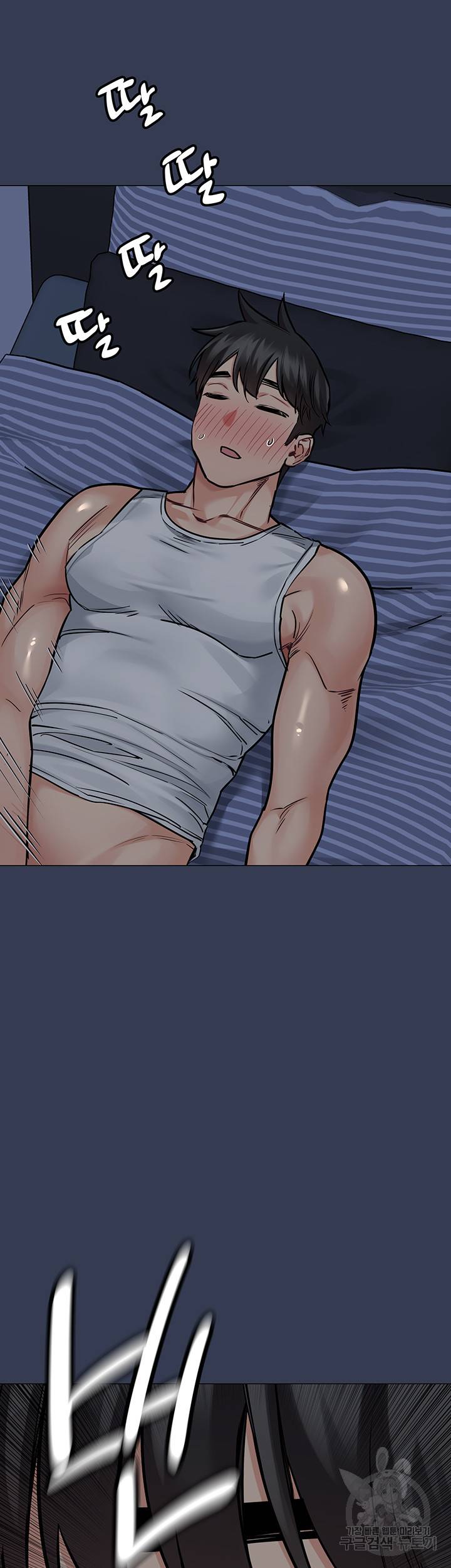 엄마한텐 비밀이야 50화 50