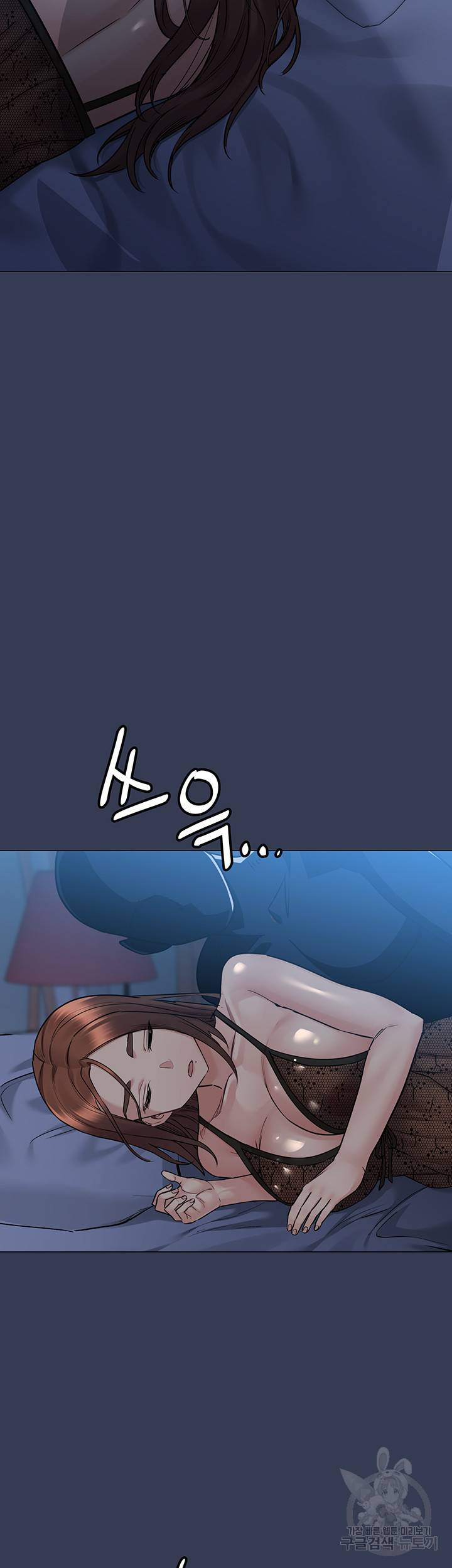 엄마한텐 비밀이야 50화 54