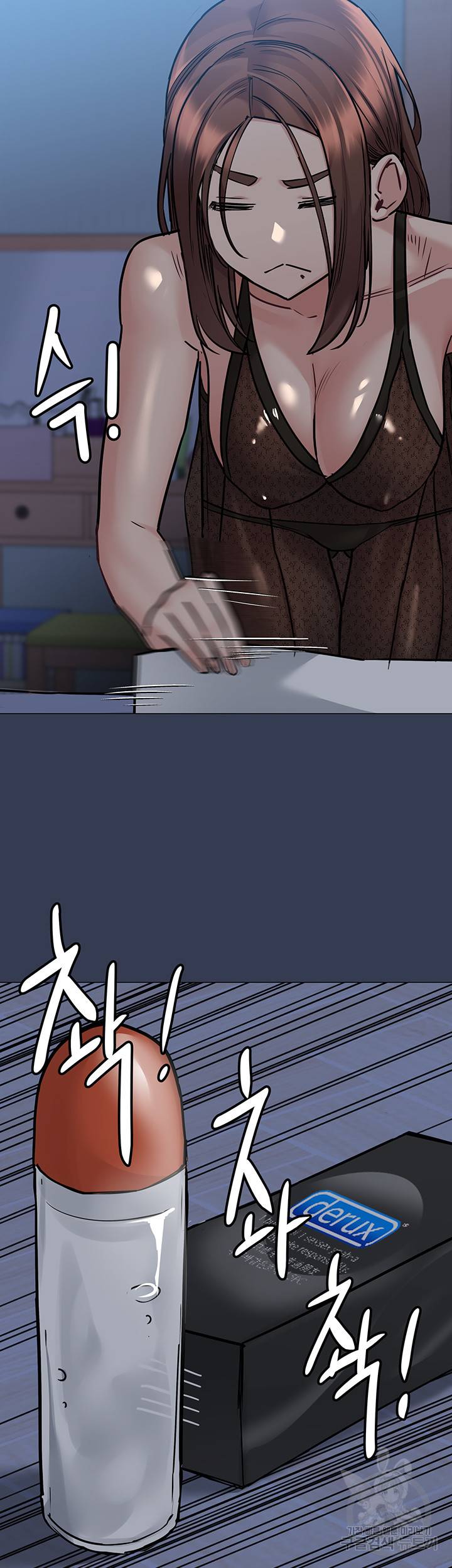 엄마한텐 비밀이야 50화 66