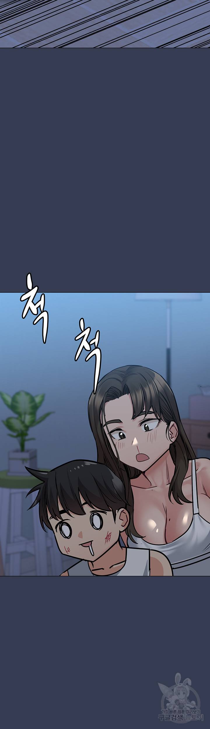 엄마한텐 비밀이야 50화 67
