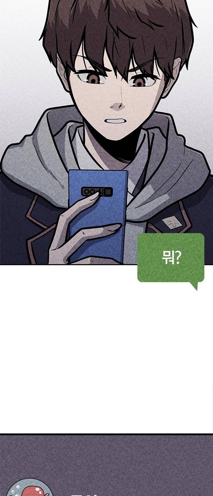 데스코드 3화 9