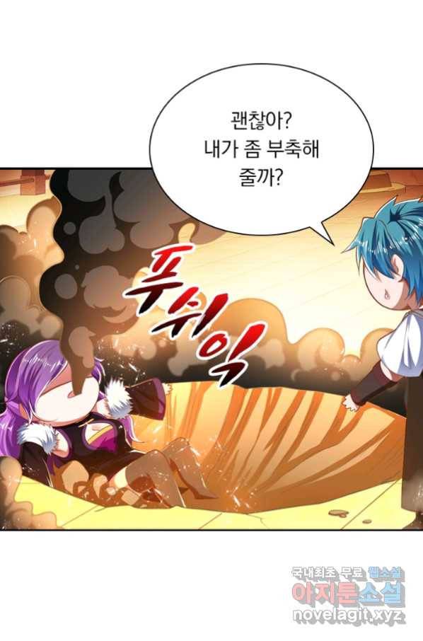 만계신주 174화 36