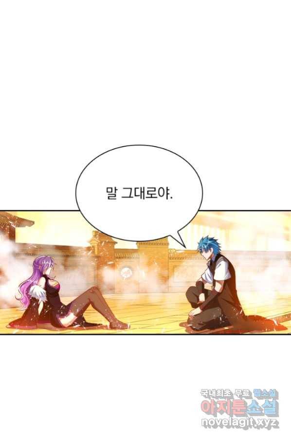 만계신주 174화 47
