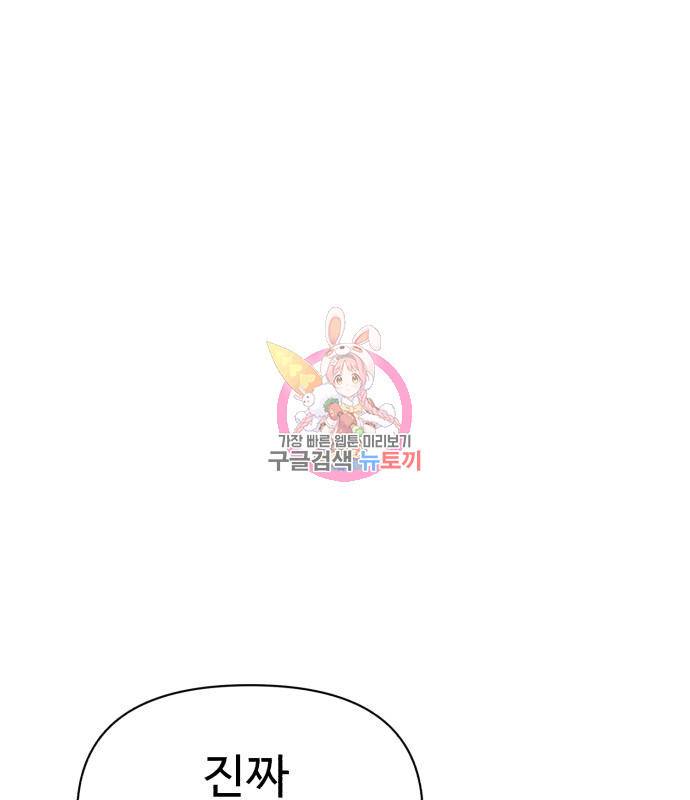 헬크래프트 5화 1