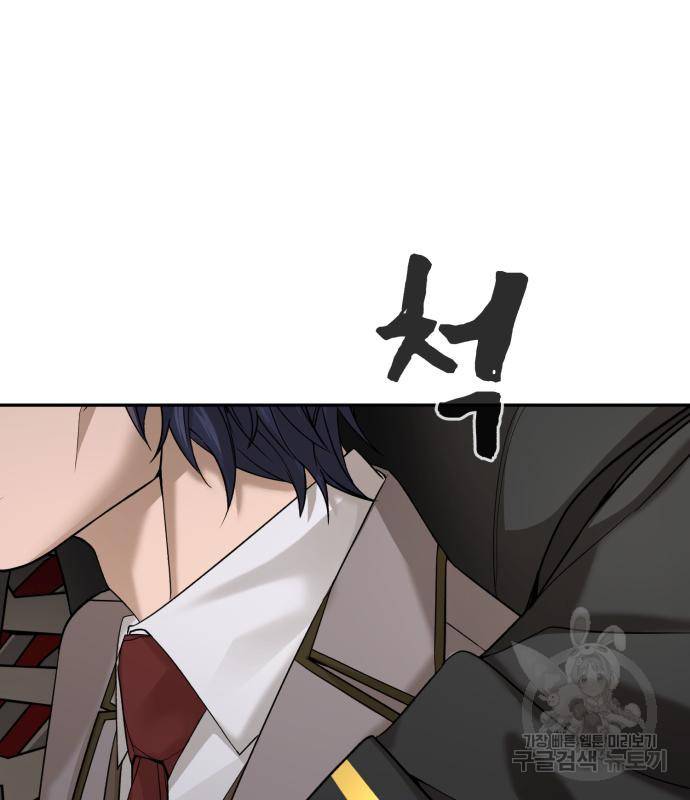 헬크래프트 5화 7