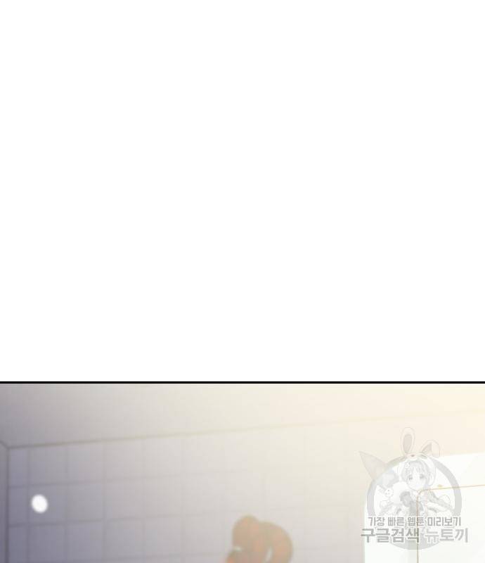 헬크래프트 5화 9