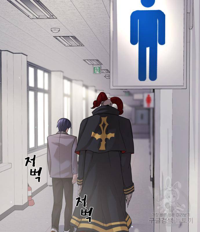헬크래프트 5화 48