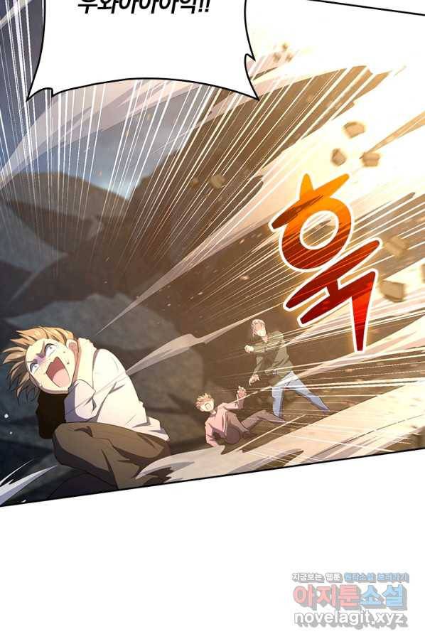 악역 플레이어는 강해지고 싶다 167화 26