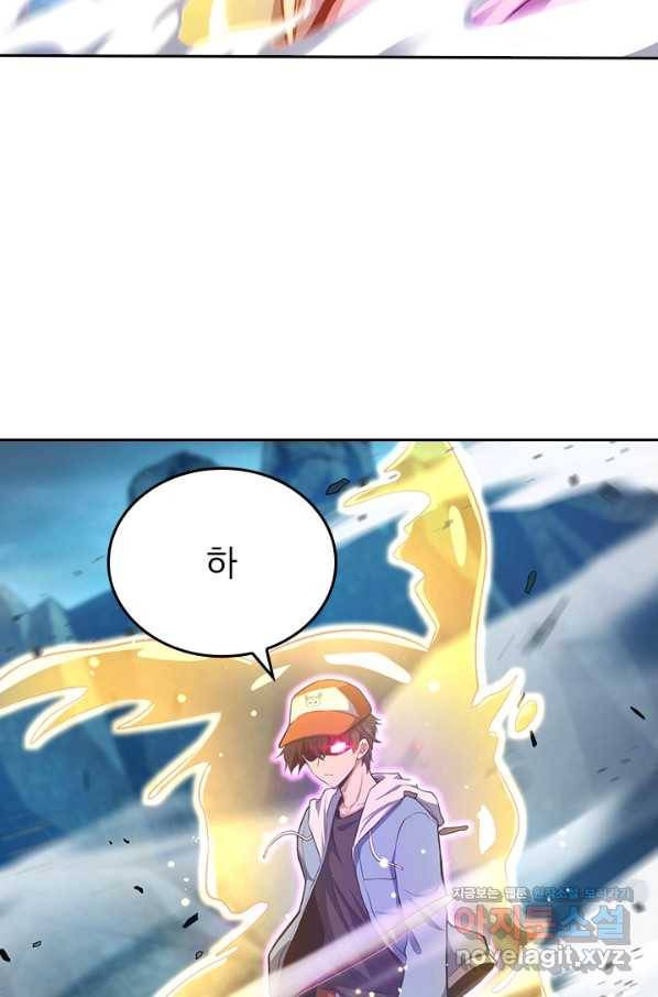 악역 플레이어는 강해지고 싶다 167화 34