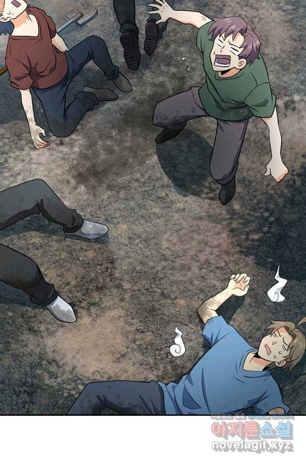 악역 플레이어는 강해지고 싶다 167화 69