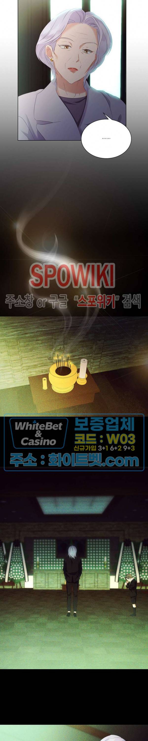 99.99의 연인 39화 5