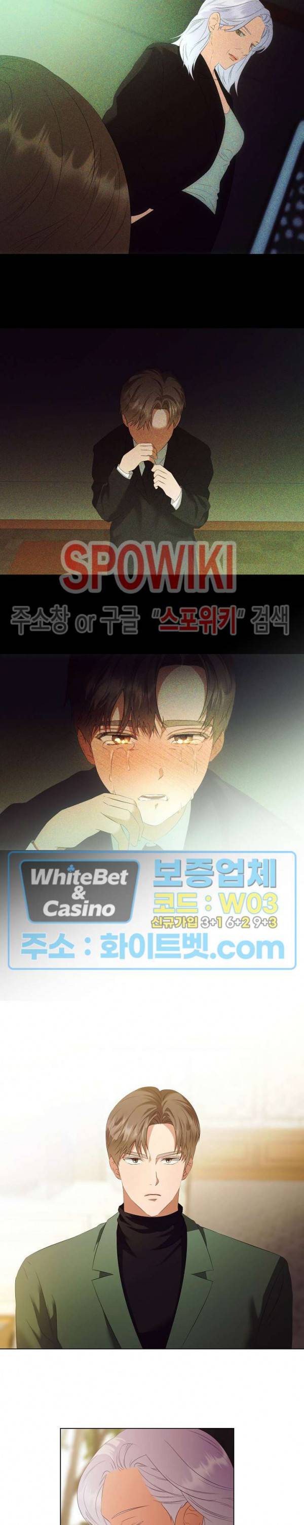 99.99의 연인 39화 6