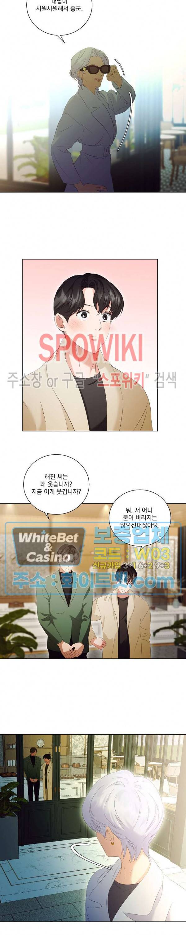 99.99의 연인 39화 10