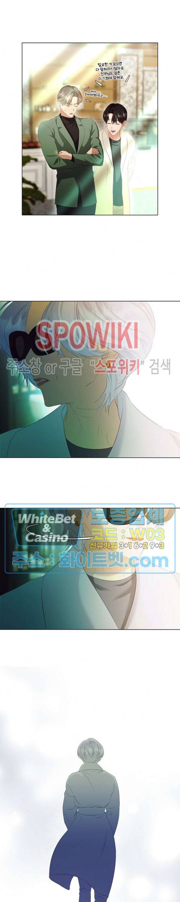 99.99의 연인 39화 11