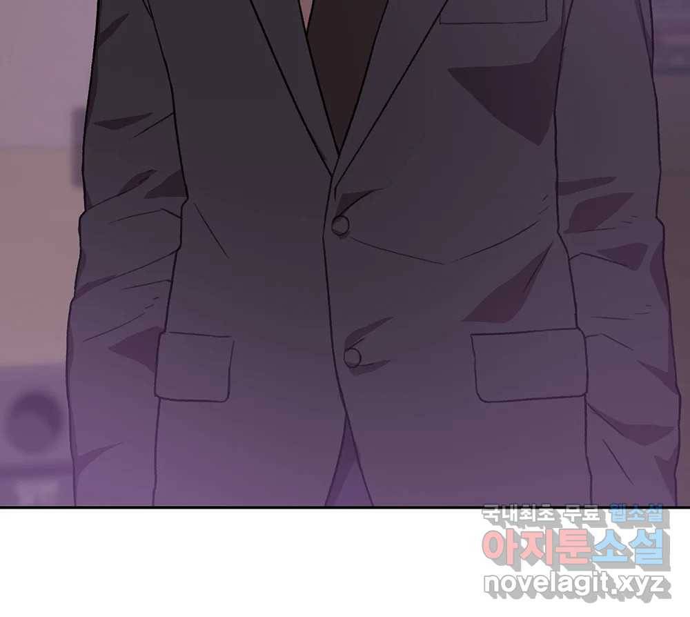 무지개다리 파수꾼 82화 6