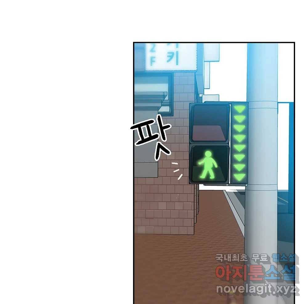 무지개다리 파수꾼 82화 21